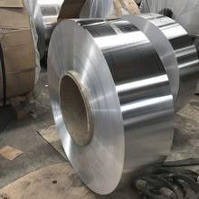 0.5mm 0.4mm Aluminum Strip Roll High Dimensional Accuracy For Closures